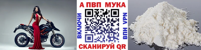 Как найти закладки Тайга Кокаин  Codein  Канабис  Гашиш  АМФ 