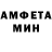 Меф мяу мяу 4 MMC Antonio Orlo