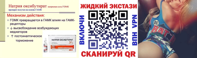 БУТИРАТ Butirat  Тайга 