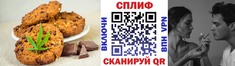 MEGA как войти  Тайга  Cannafood марихуана 