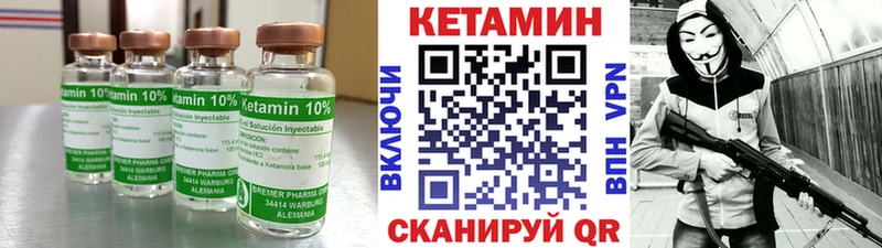 как найти   Тайга  kraken   КЕТАМИН ketamine 