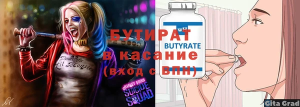 метамфетамин Балабаново