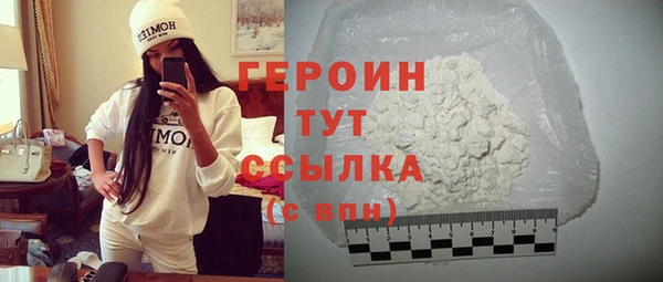 метамфетамин Балабаново