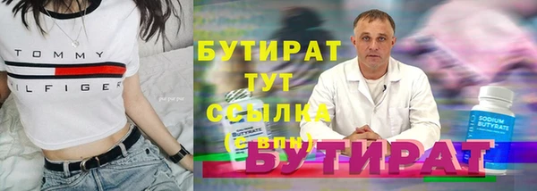 прущий лед Баксан