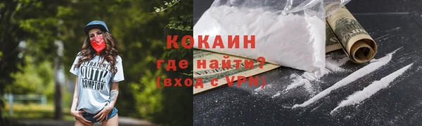 метамфетамин Балабаново