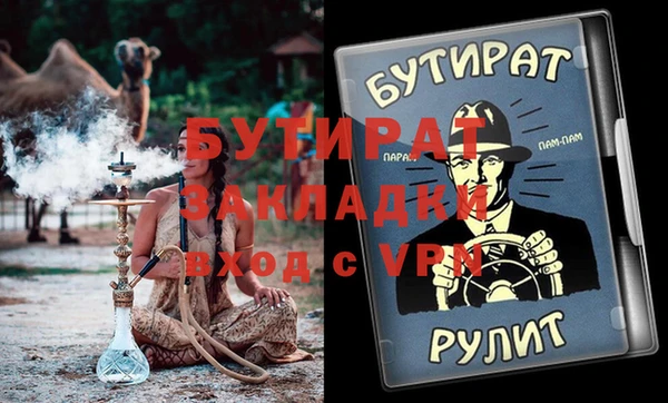 прущий лед Баксан