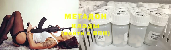 не бодяженный Балахна