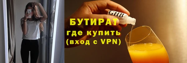 метамфетамин Балабаново