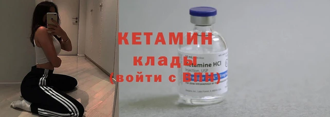 метамфетамин Балабаново