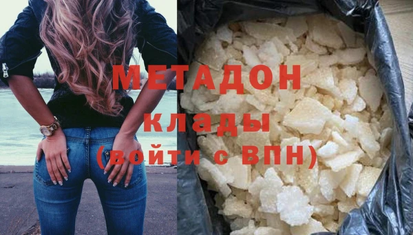 не бодяженный Балахна