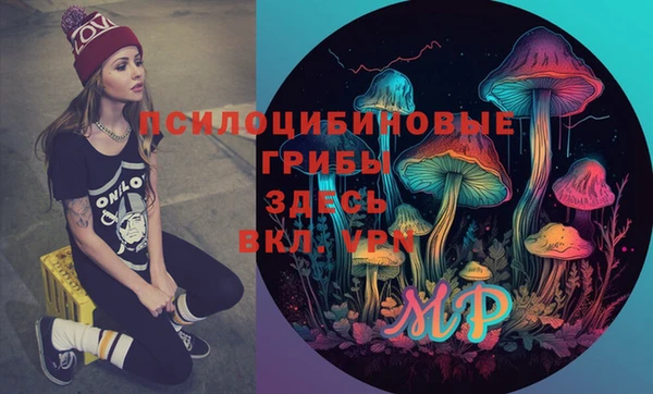 метамфетамин Балабаново