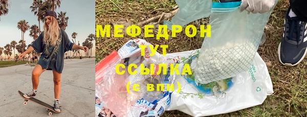 не бодяженный Балахна