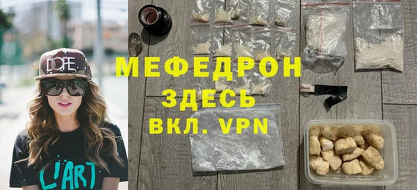 не бодяженный Балахна