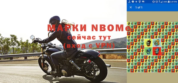 метамфетамин Балабаново