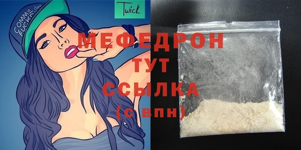 прущий лед Баксан