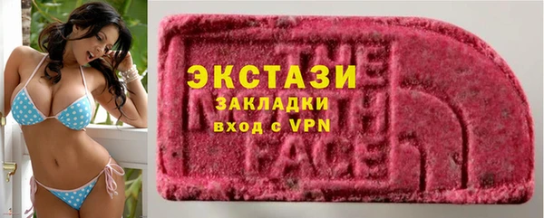 метамфетамин Балабаново
