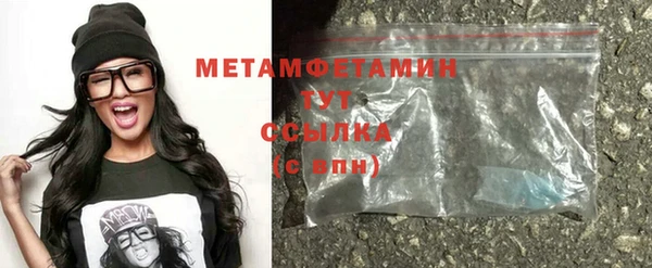 метамфетамин Балабаново