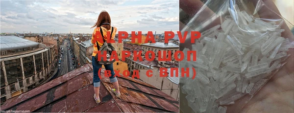 метамфетамин Балабаново