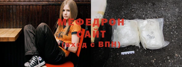 метамфетамин Балабаново