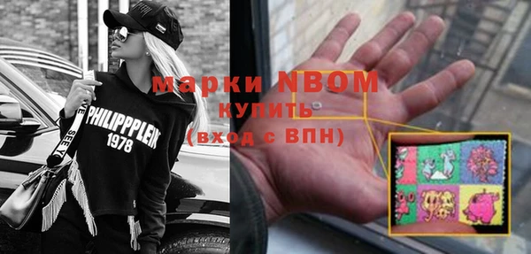метамфетамин Балабаново