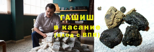 метамфетамин Балабаново