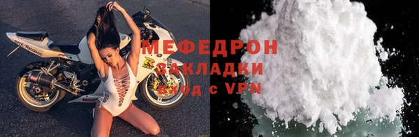 метамфетамин Балабаново