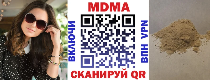 купить наркотики сайты  Тайга  MDMA Molly 