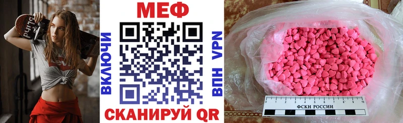 МЕФ mephedrone  Тайга 