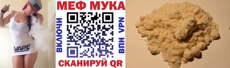 МЕФ  Тайга