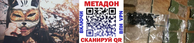 что такое   Тайга  Метадон мёд 
