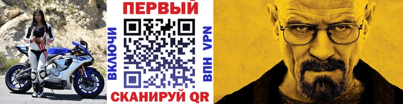 Первитин Декстрометамфетамин 99.9%  Тайга 
