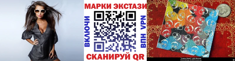 Наркотические марки 1,8мг  Тайга 