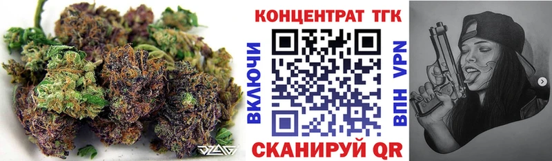 блэк спрут зеркало Тайга ТГК концентрат наркота