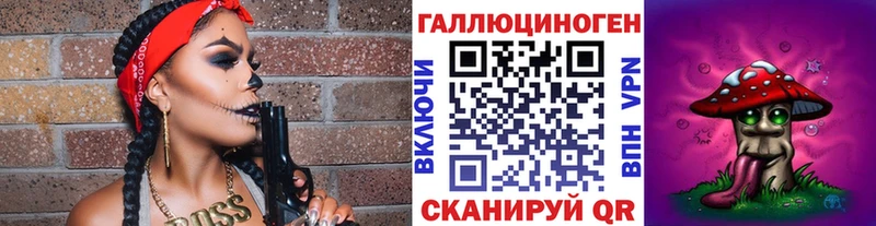 Псилоцибиновые грибы MAGIC MUSHROOMS  Тайга 